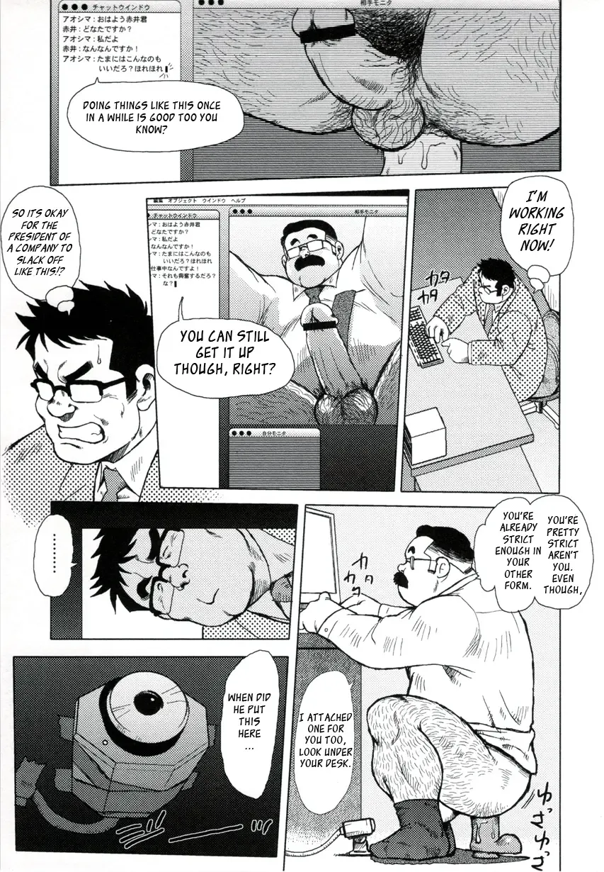 [Ebisubashi Seizou] Burst Beast Ch. 3 Fhentai - Page 4