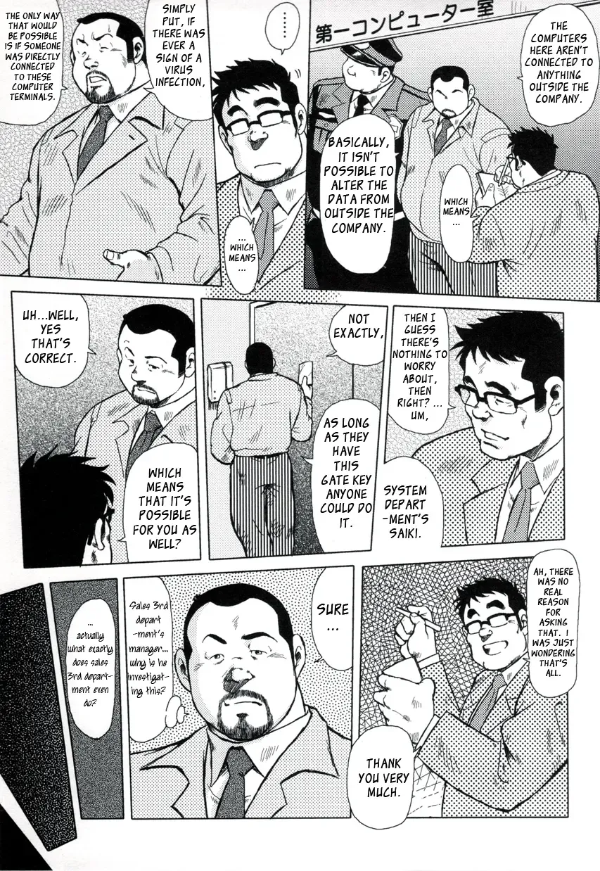 [Ebisubashi Seizou] Burst Beast Ch. 3 Fhentai - Page 6