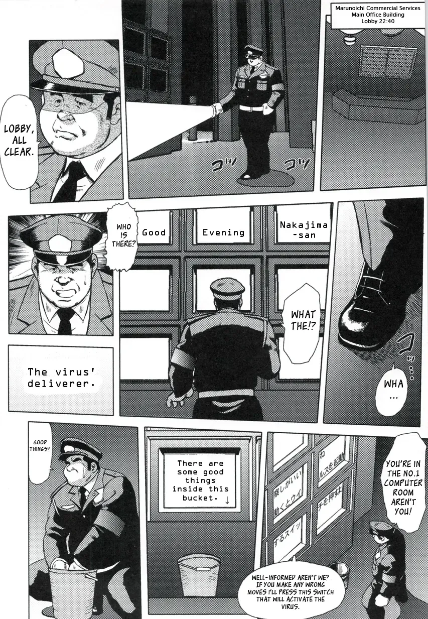 [Ebisubashi Seizou] Burst Beast Ch. 3 Fhentai - Page 7