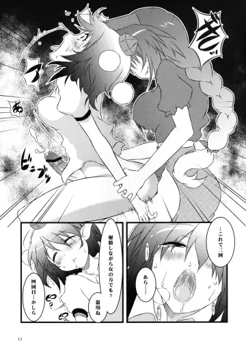 [Karoti - Yuzuriha] Aki Moyou Tengu no Sato Fhentai - Page 17