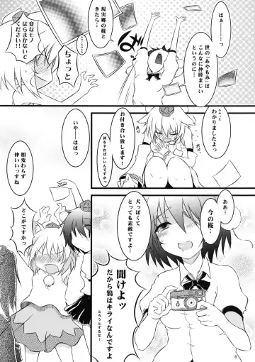 [Karoti - Yuzuriha] Aki Moyou Tengu no Sato Fhentai - Page 6