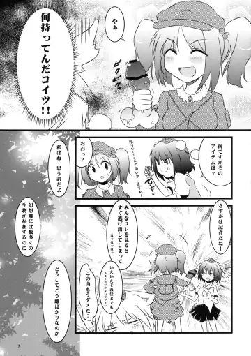 [Karoti - Yuzuriha] Aki Moyou Tengu no Sato Fhentai - Page 7