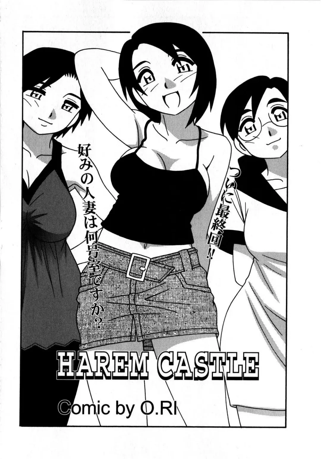 Comic Masyo 2008-10 Fhentai - Page 28