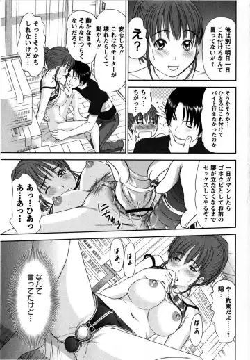 Comic Masyo 2008-10 Fhentai - Page 141