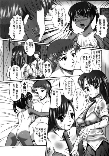 Comic Masyo 2008-10 Fhentai - Page 181