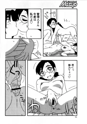 Comic Masyo 2008-10 Fhentai - Page 36