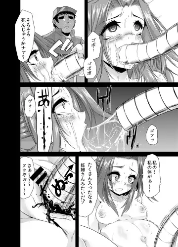 [Goya] Chinjufu Dai Chinpo Matsuri Fhentai - Page 18