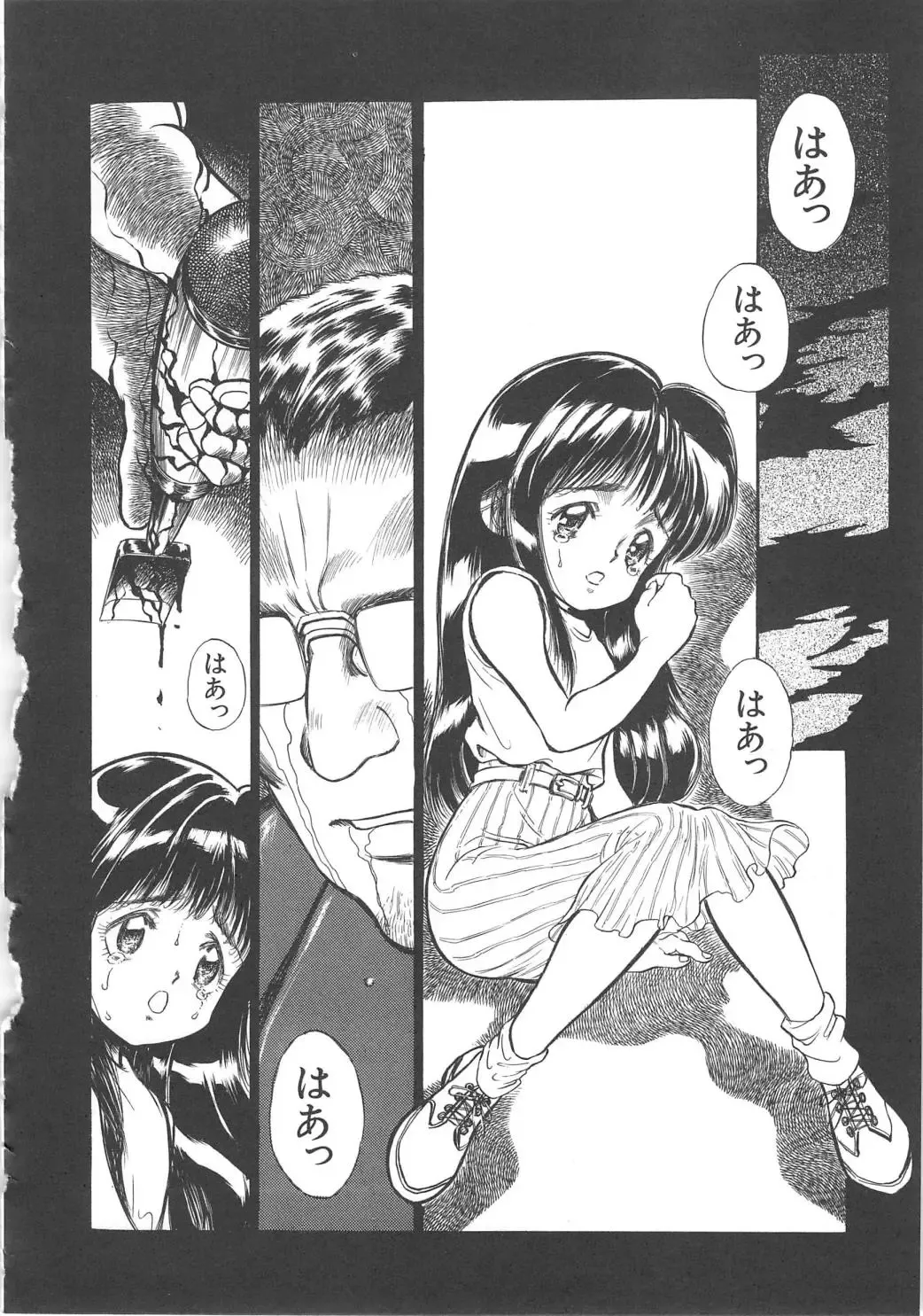 [Kamayan] Animal Farm Shinseiki Choujyu Giga Fhentai - Page 134