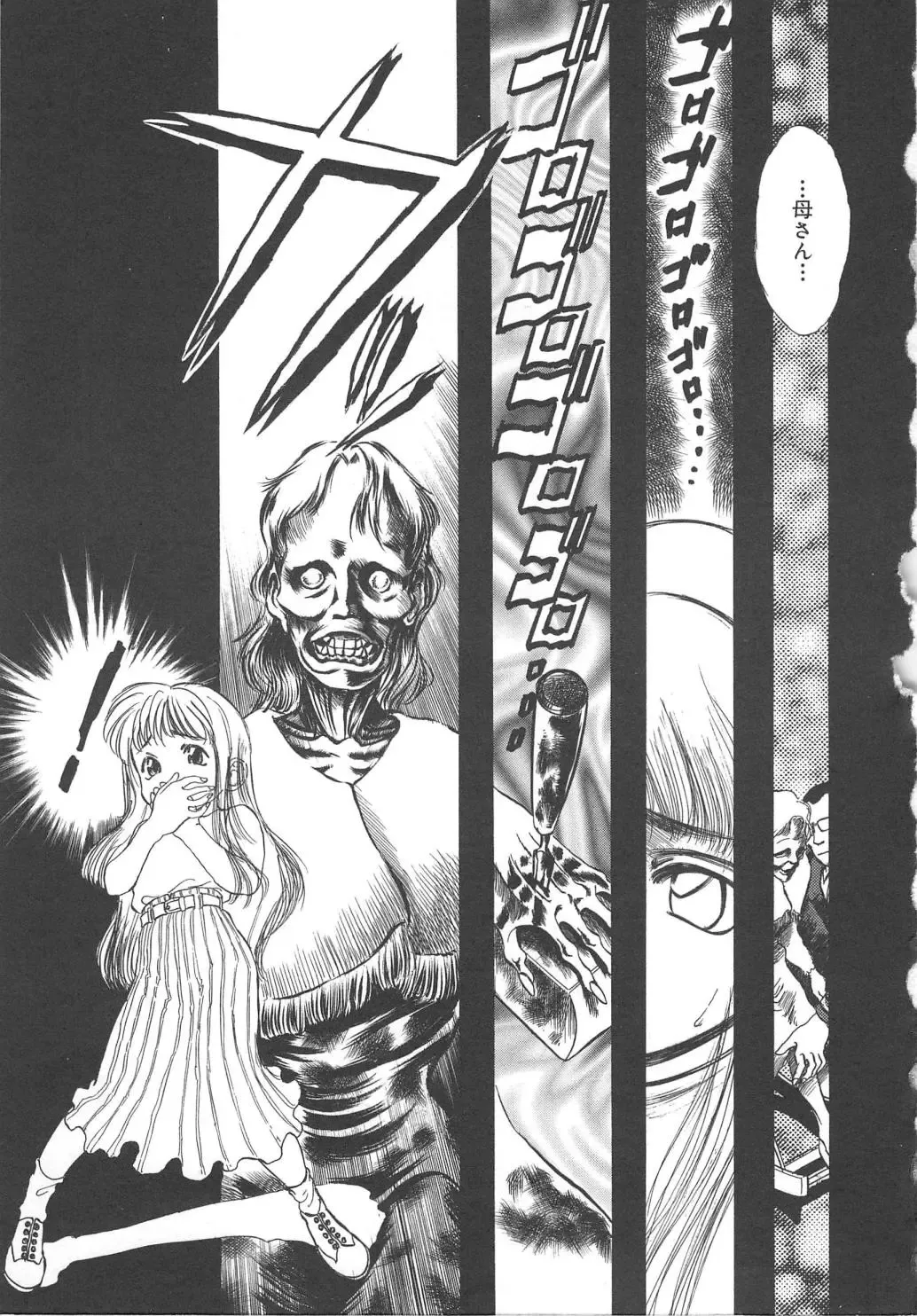 [Kamayan] Animal Farm Shinseiki Choujyu Giga Fhentai - Page 157