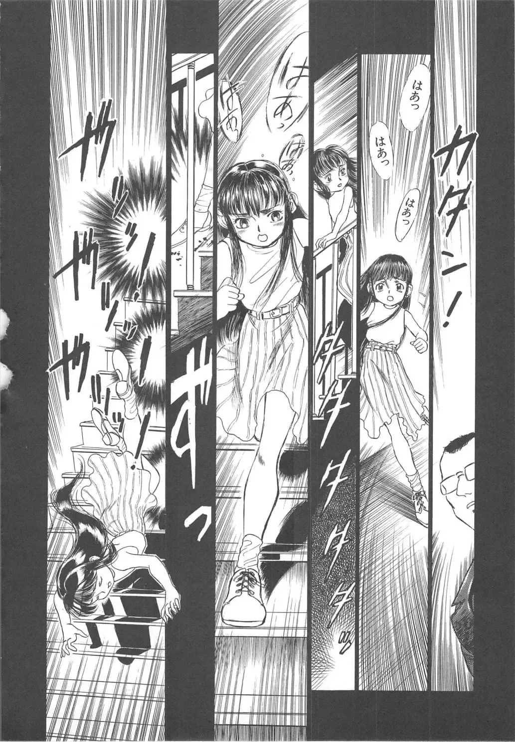 [Kamayan] Animal Farm Shinseiki Choujyu Giga Fhentai - Page 158