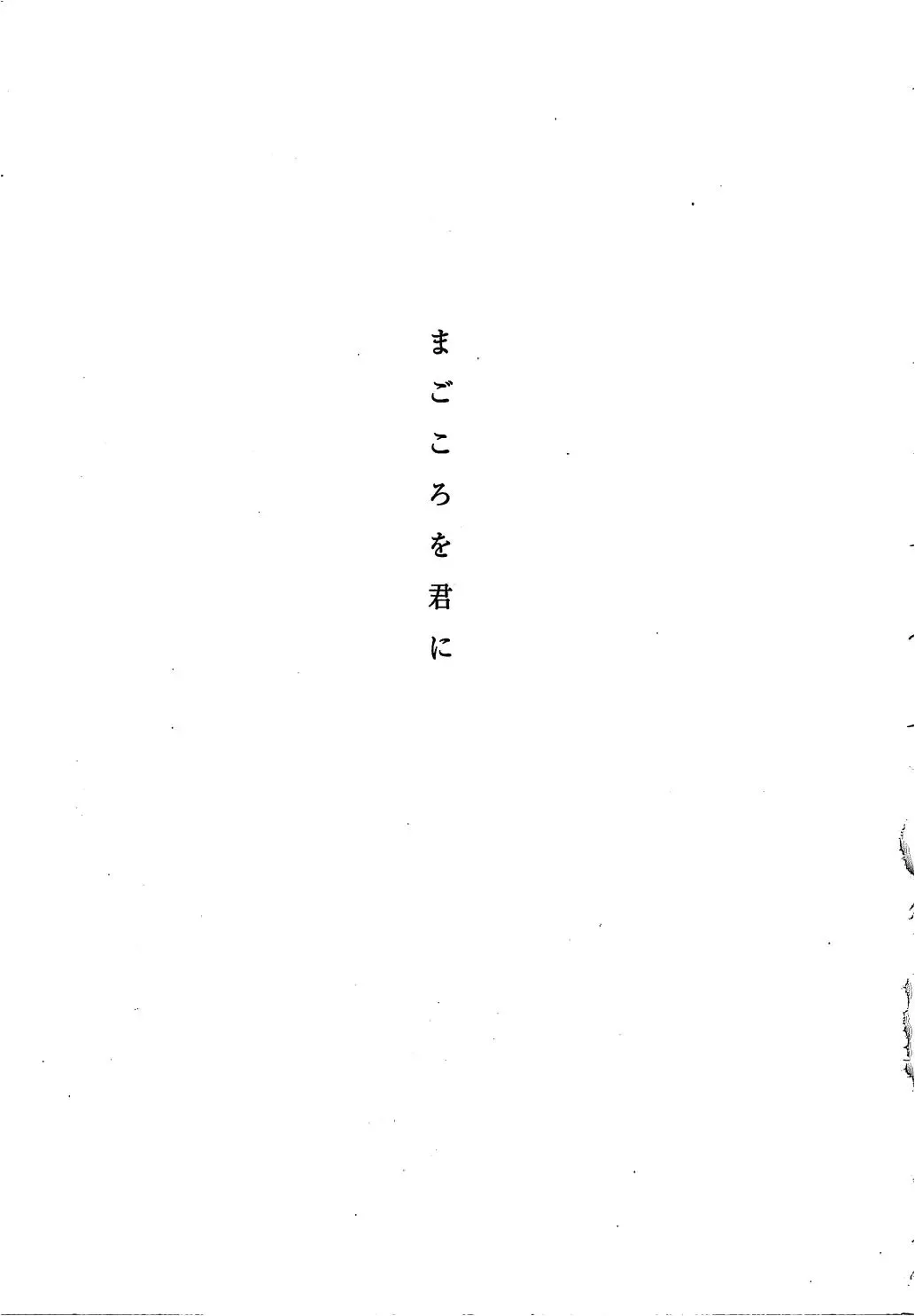 [Kamayan] Animal Farm Shinseiki Choujyu Giga Fhentai - Page 187