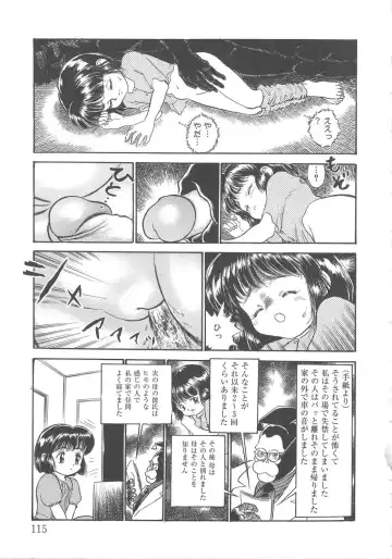 [Kamayan] Animal Farm Shinseiki Choujyu Giga Fhentai - Page 115