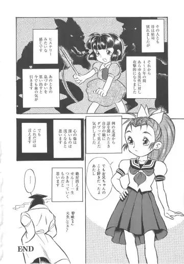 [Kamayan] Animal Farm Shinseiki Choujyu Giga Fhentai - Page 118