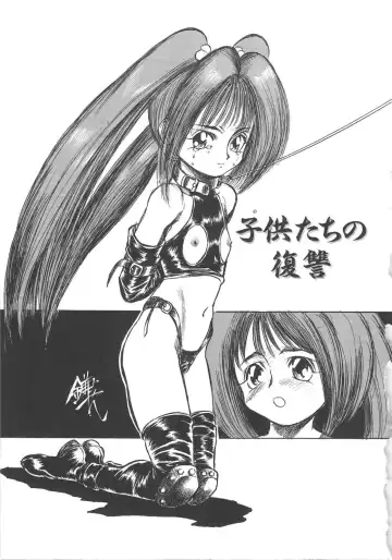 [Kamayan] Animal Farm Shinseiki Choujyu Giga Fhentai - Page 119