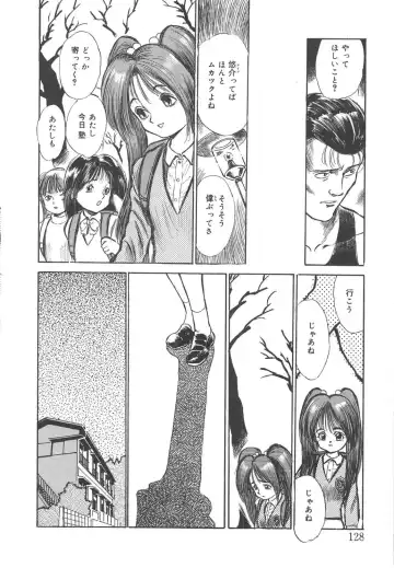 [Kamayan] Animal Farm Shinseiki Choujyu Giga Fhentai - Page 128