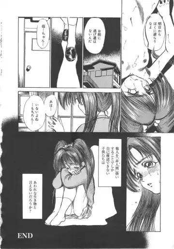 [Kamayan] Animal Farm Shinseiki Choujyu Giga Fhentai - Page 132