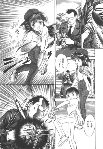 [Kamayan] Animal Farm Shinseiki Choujyu Giga Fhentai - Page 136