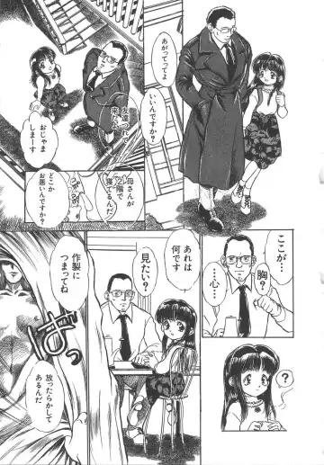 [Kamayan] Animal Farm Shinseiki Choujyu Giga Fhentai - Page 141