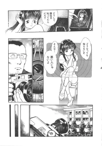 [Kamayan] Animal Farm Shinseiki Choujyu Giga Fhentai - Page 145