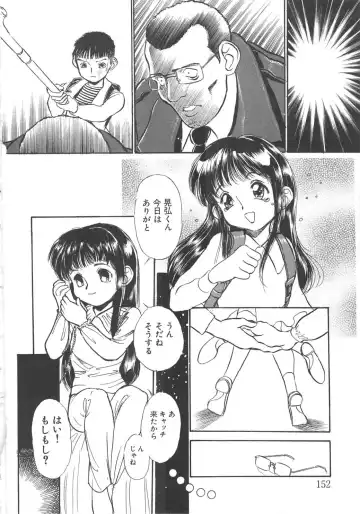 [Kamayan] Animal Farm Shinseiki Choujyu Giga Fhentai - Page 152