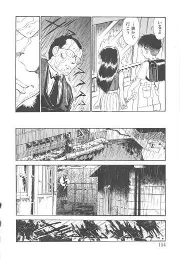 [Kamayan] Animal Farm Shinseiki Choujyu Giga Fhentai - Page 154