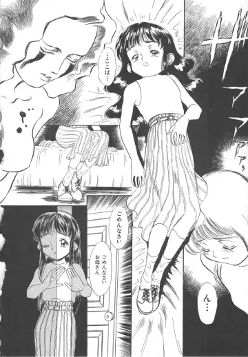 [Kamayan] Animal Farm Shinseiki Choujyu Giga Fhentai - Page 156