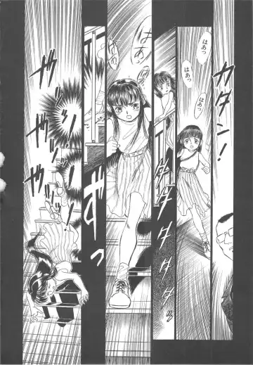 [Kamayan] Animal Farm Shinseiki Choujyu Giga Fhentai - Page 158