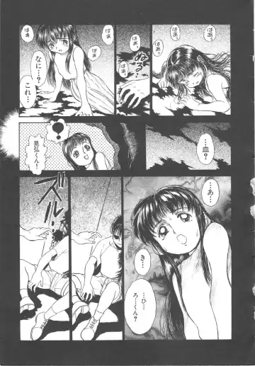 [Kamayan] Animal Farm Shinseiki Choujyu Giga Fhentai - Page 159