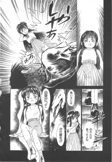 [Kamayan] Animal Farm Shinseiki Choujyu Giga Fhentai - Page 160