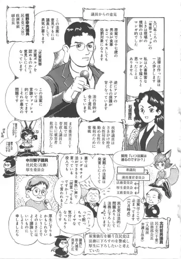 [Kamayan] Animal Farm Shinseiki Choujyu Giga Fhentai - Page 165