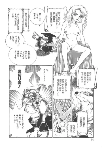 [Kamayan] Animal Farm Shinseiki Choujyu Giga Fhentai - Page 44