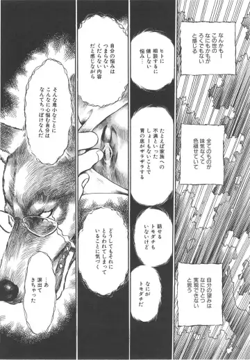 [Kamayan] Animal Farm Shinseiki Choujyu Giga Fhentai - Page 46