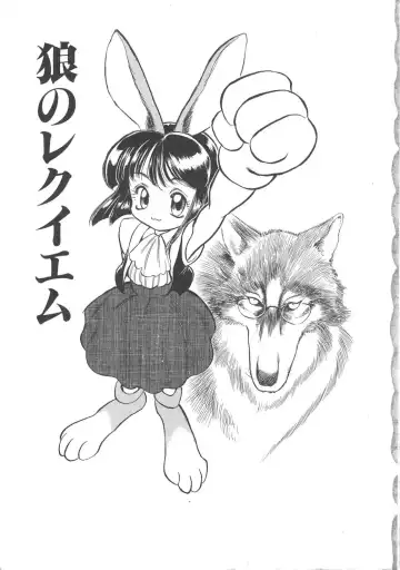 [Kamayan] Animal Farm Shinseiki Choujyu Giga Fhentai - Page 5