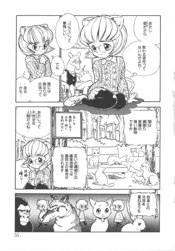 [Kamayan] Animal Farm Shinseiki Choujyu Giga Fhentai - Page 55