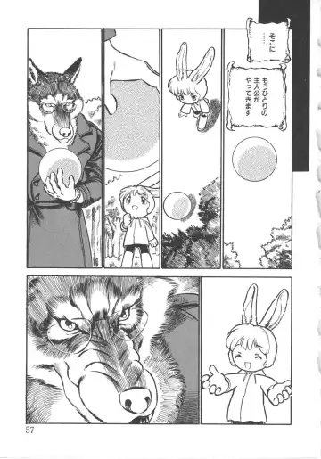 [Kamayan] Animal Farm Shinseiki Choujyu Giga Fhentai - Page 57