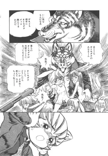 [Kamayan] Animal Farm Shinseiki Choujyu Giga Fhentai - Page 60