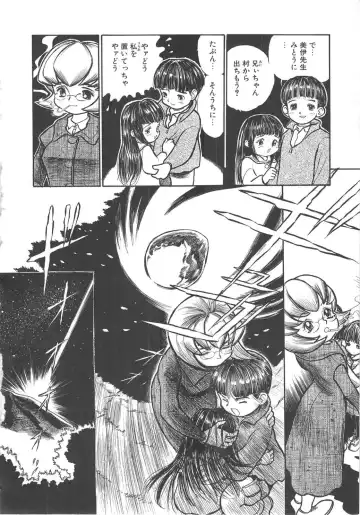 [Kamayan] Animal Farm Shinseiki Choujyu Giga Fhentai - Page 70