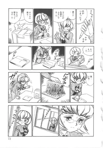 [Kamayan] Animal Farm Shinseiki Choujyu Giga Fhentai - Page 73