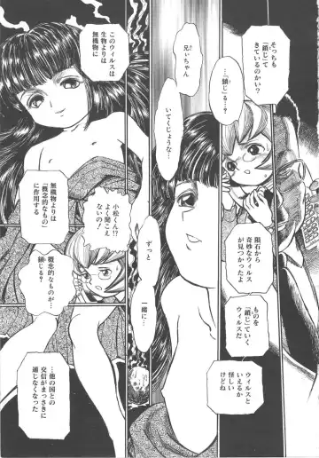 [Kamayan] Animal Farm Shinseiki Choujyu Giga Fhentai - Page 77