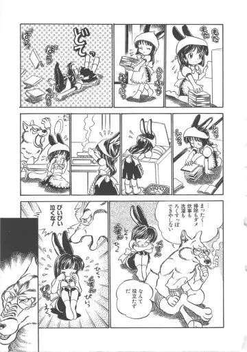 [Kamayan] Animal Farm Shinseiki Choujyu Giga Fhentai - Page 97