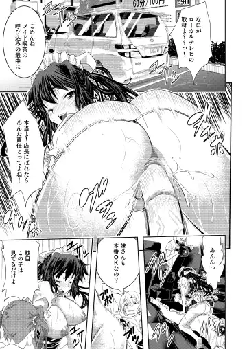 [Sakomae Aichi] 絶倫王～ヤり上がれ！AV界の星！～ Fhentai - Page 16
