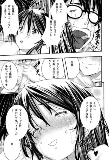 [Sakomae Aichi] 絶倫王～ヤり上がれ！AV界の星！～ Fhentai - Page 37
