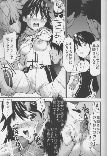 [Saida Kazuaki] Phichit Pants Operation Fhentai - Page 16