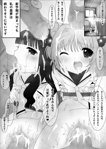 [Kokujin - Kouhaku - Tks] One Way Ticket Fhentai - Page 18