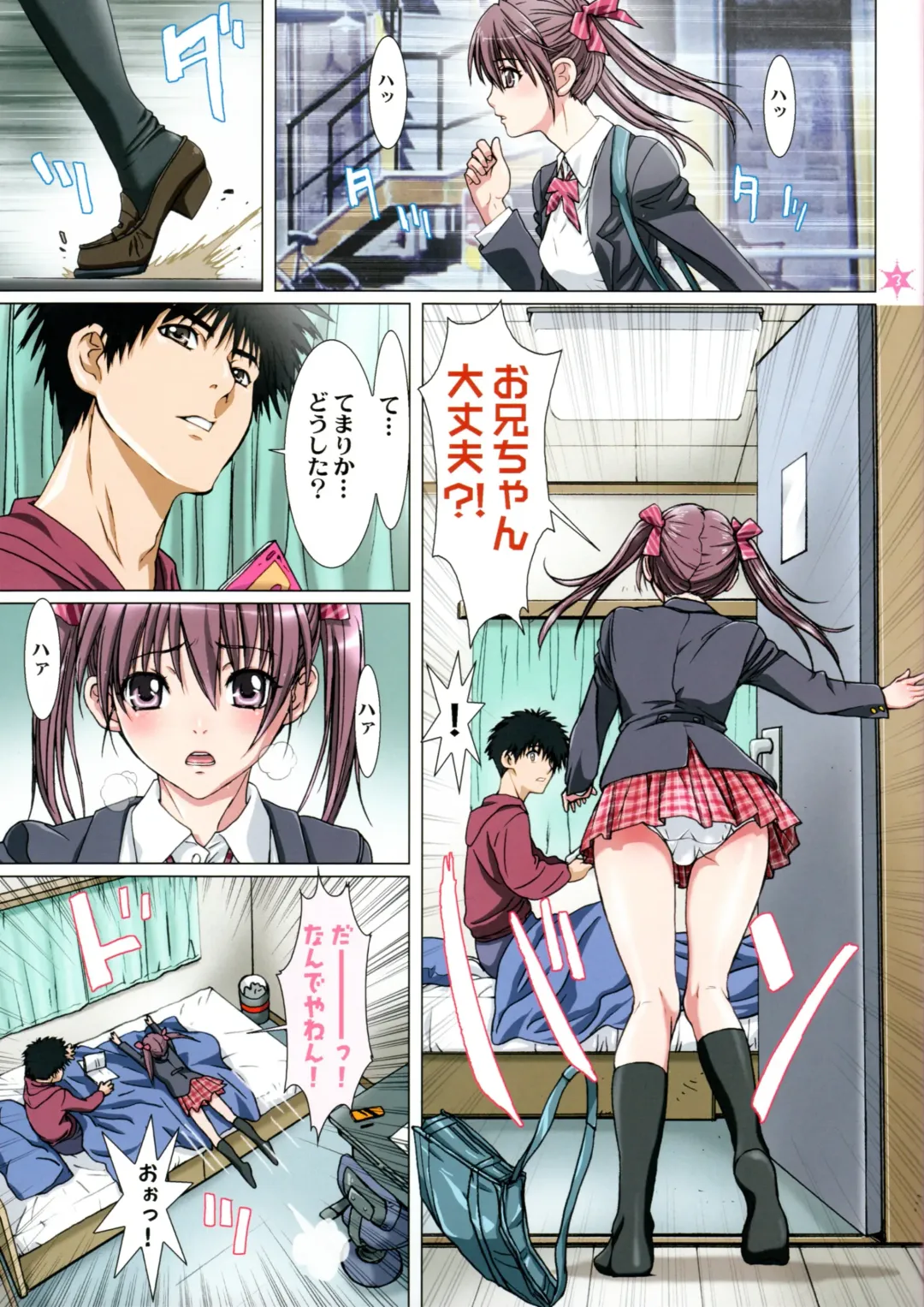 [Nanno Koto] Imouto wa Boku no Koibito ~Onii-chan to Icha-Love Hen~ Fhentai - Page 3