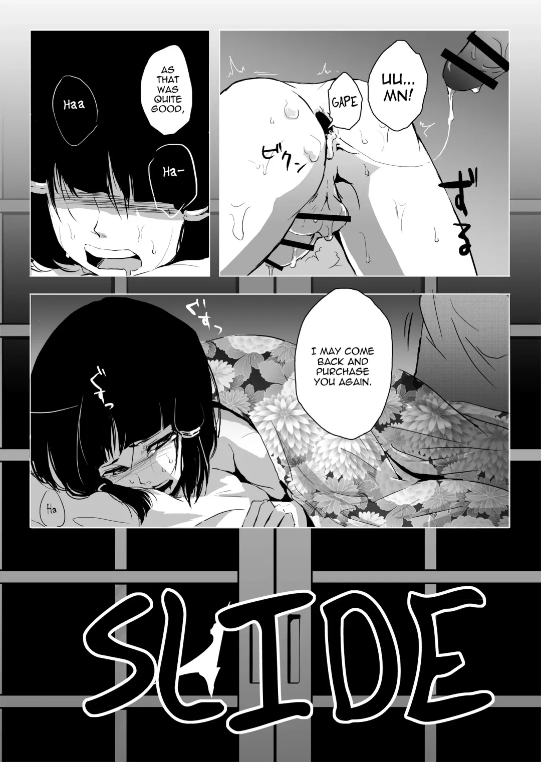 [Locon] Sumizome Fhentai - Page 20