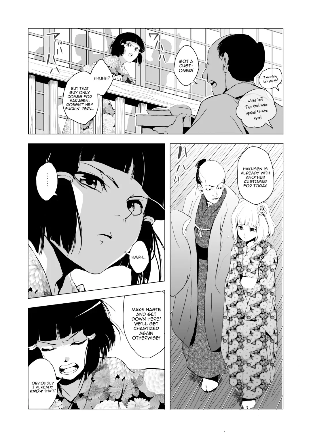 [Locon] Sumizome Fhentai - Page 5