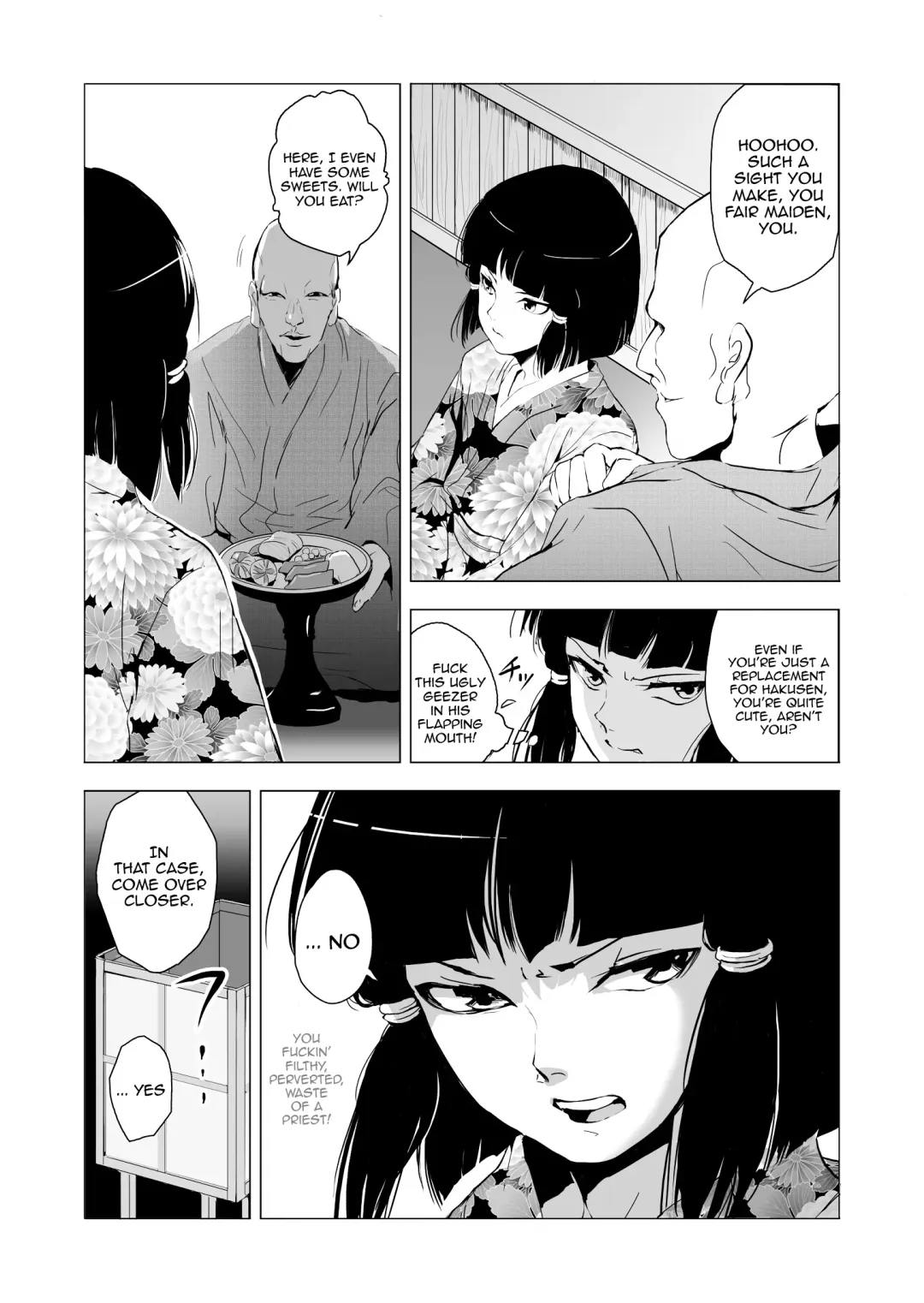 [Locon] Sumizome Fhentai - Page 7