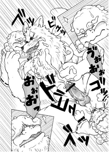 [Chobi] Shinshi 2 Fhentai - Page 16