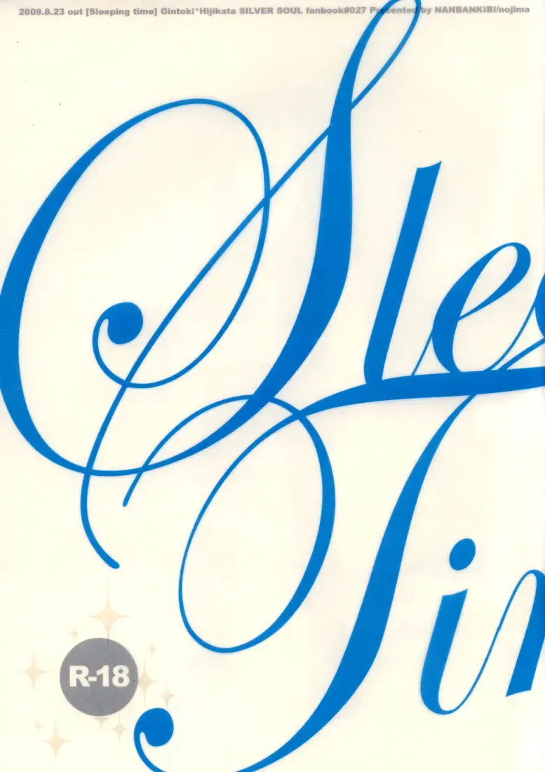 [Nojima] Sleeping Time!! Fhentai - Page 1